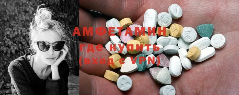 Amphetamine Розовый  как найти   Грязи 