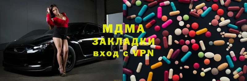 KRAKEN сайт  Грязи  MDMA кристаллы 